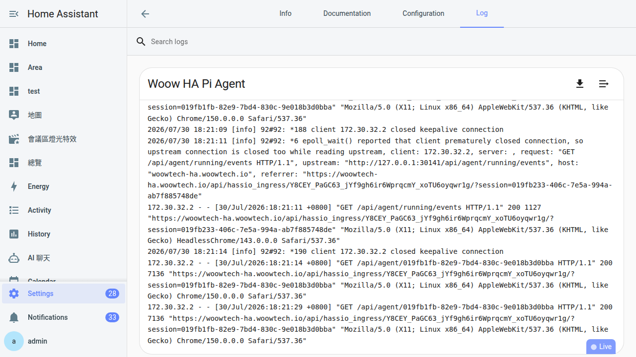 Pi Agent add-on 的 Logs 分頁